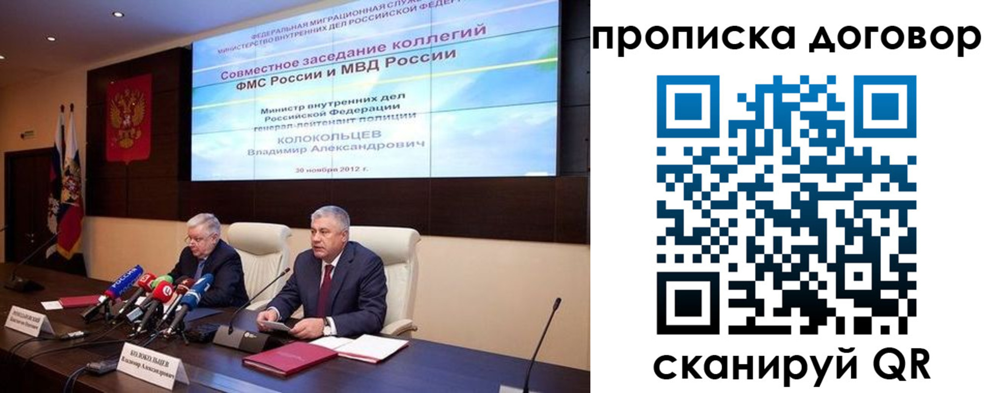 прописка для военкомата в Кабардино-Балкарии