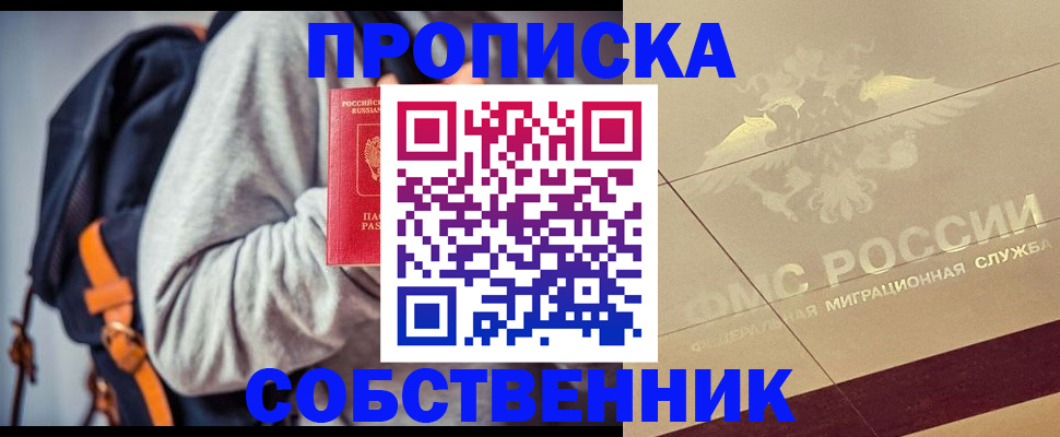 временная регистрация госуслуги в Кабардино-Балкарии