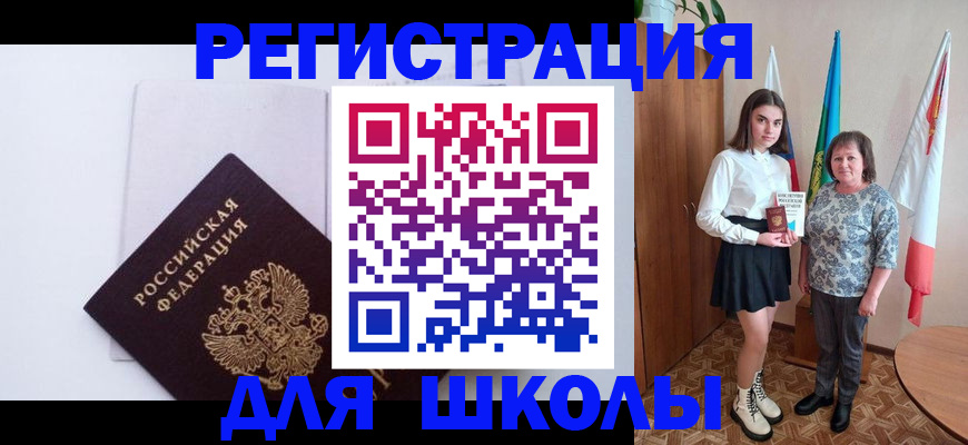 прописка для кредита в Кабардино-Балкарии